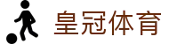 皇冠体育 - 皇冠手机版APP登录入口 - Crown Sports